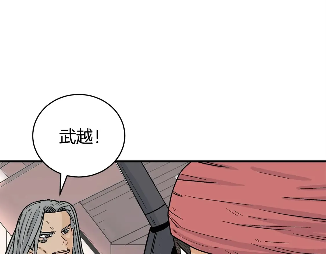 第163话  第36页