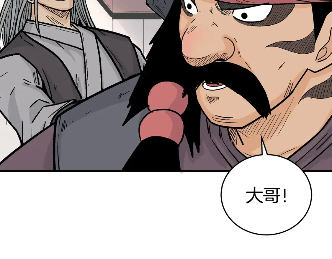 第163话  第37页