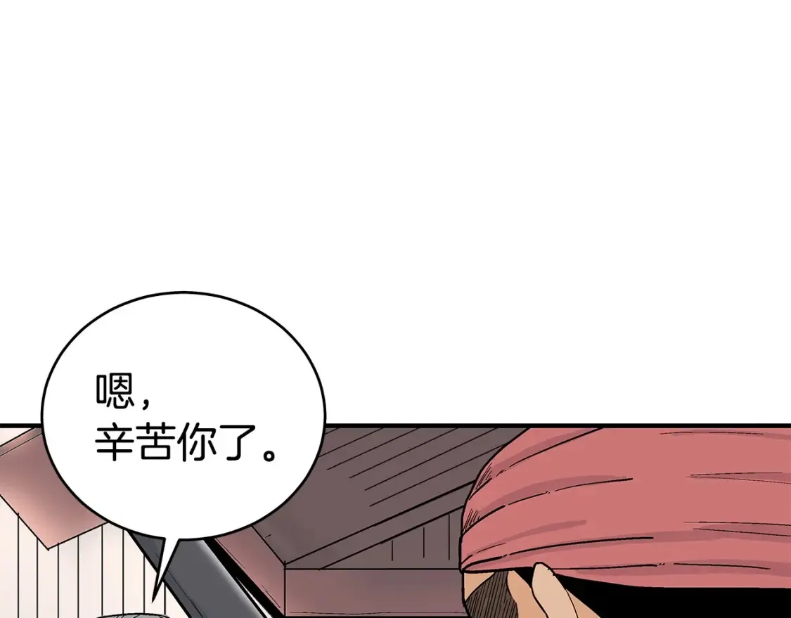 第163话  第38页