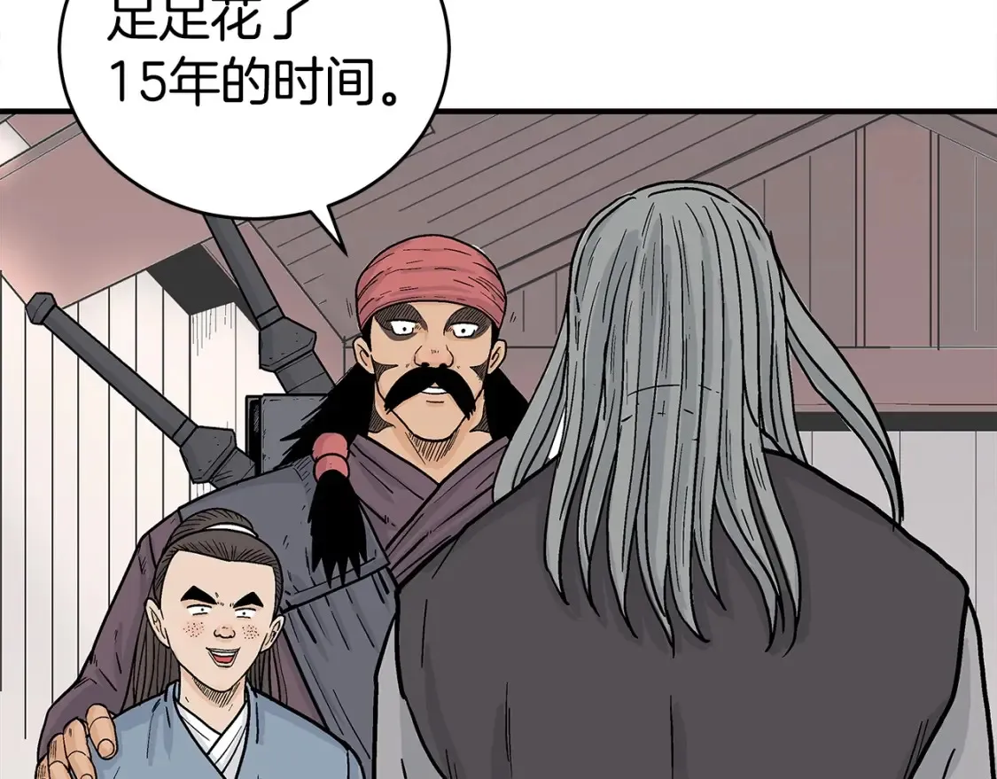 第163话  第41页