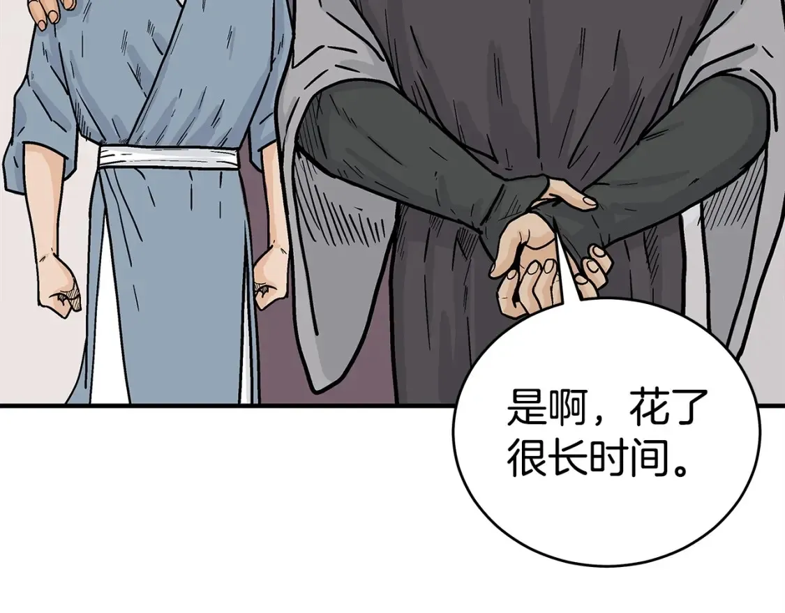 第163话  第42页