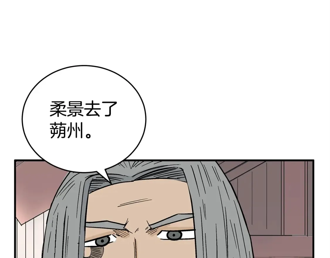 第163话  第46页