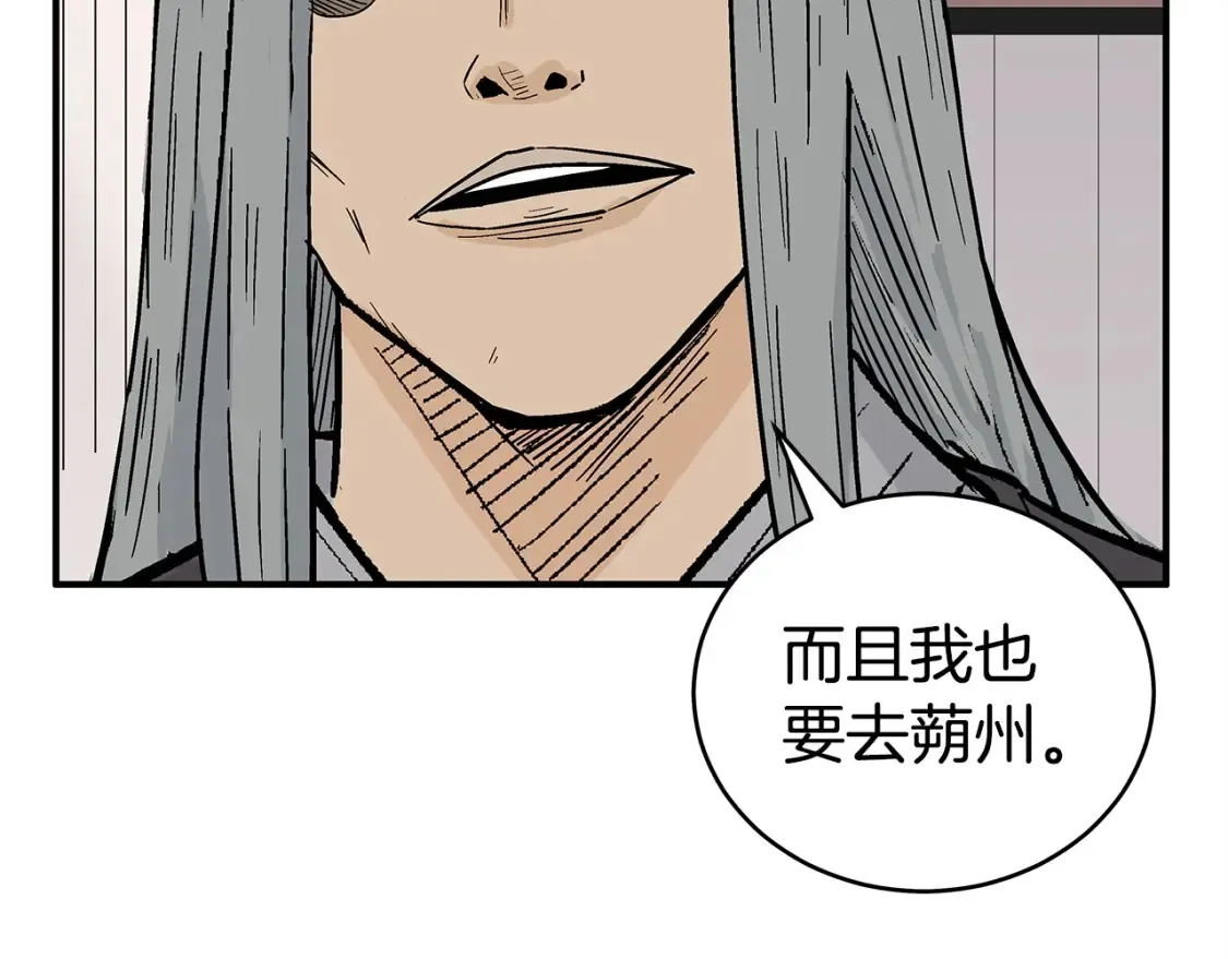 第163话  第47页