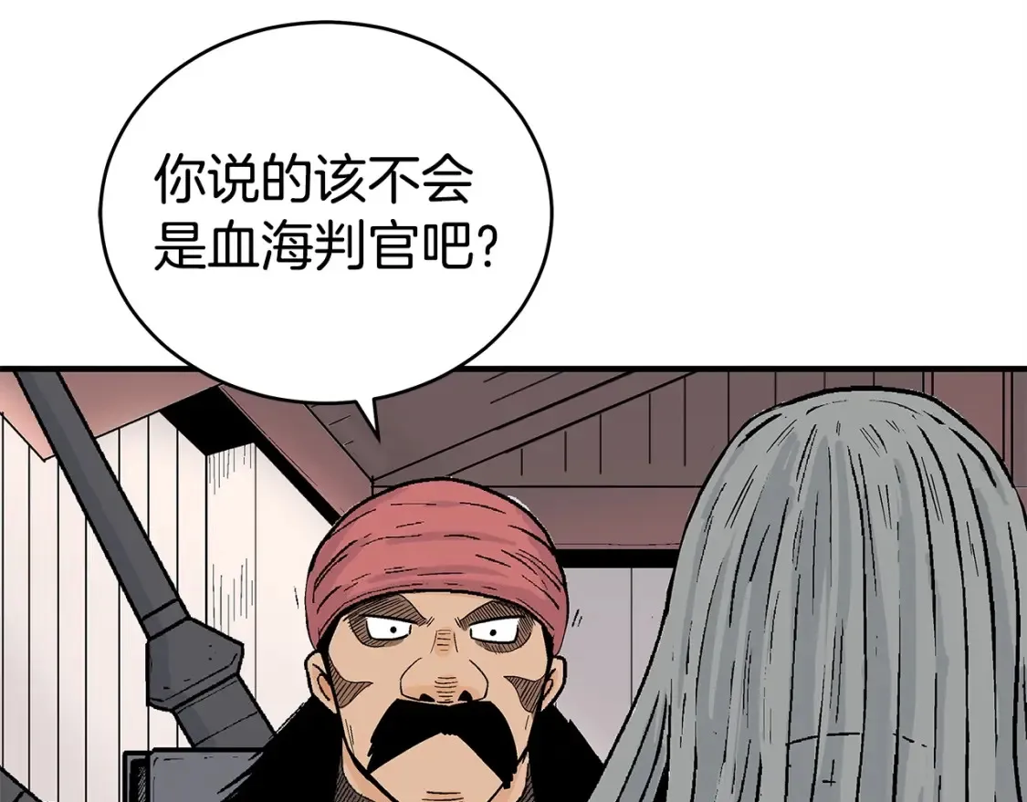第163话  第55页