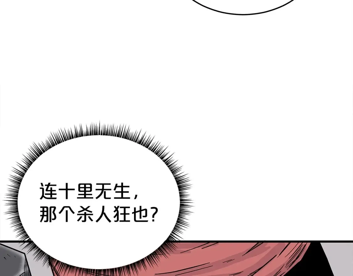 第163话  第57页