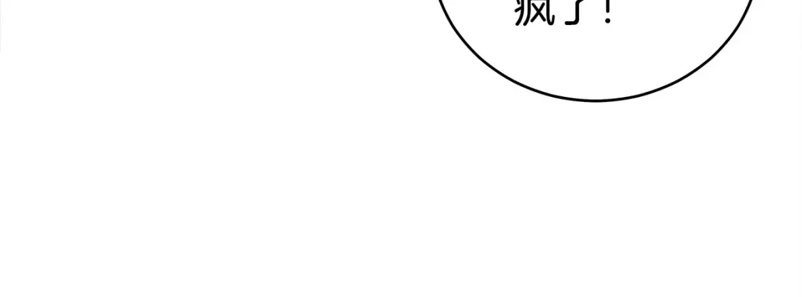 第163话  第67页