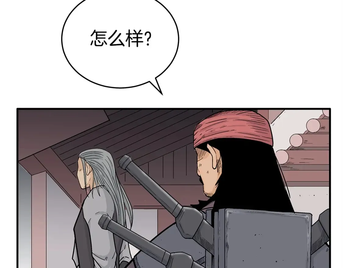 第163话  第70页