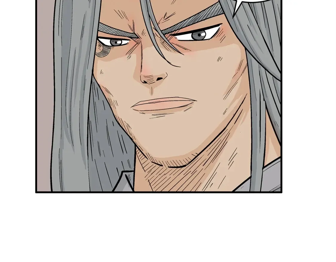 第163话  第72页