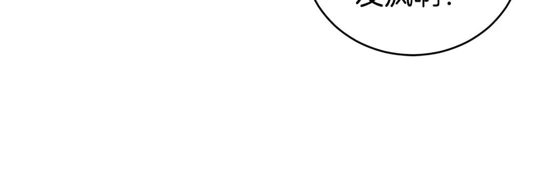 第163话  第84页