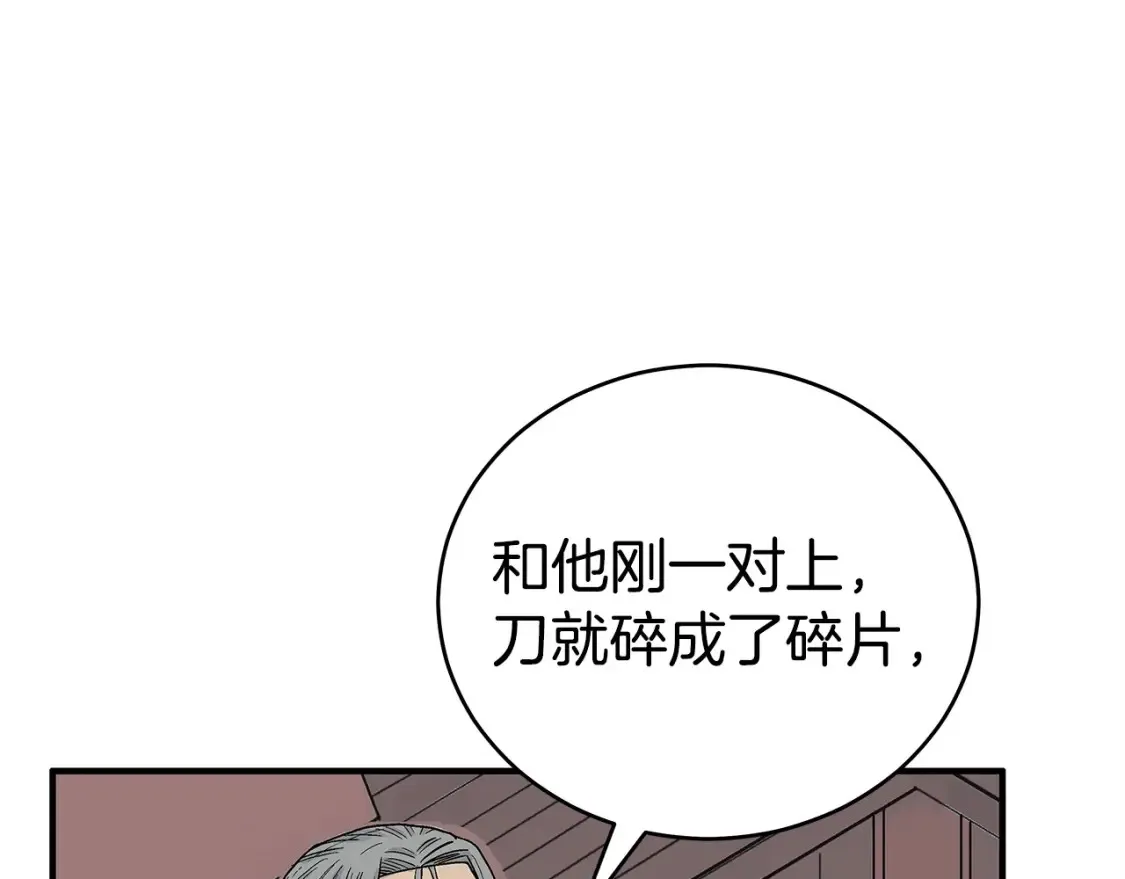第163话  第87页