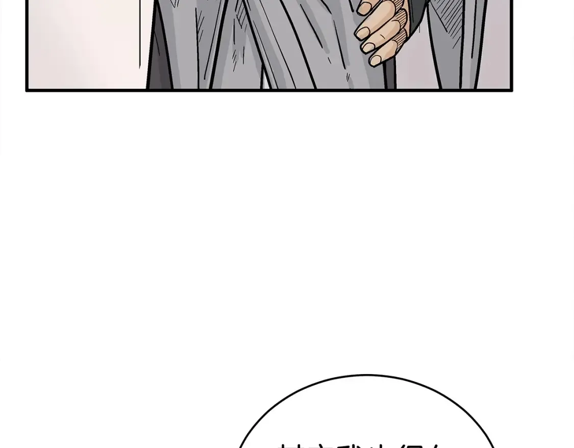 第163话  第89页