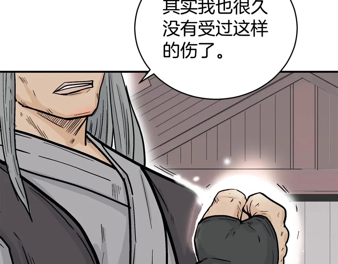 第163话  第90页