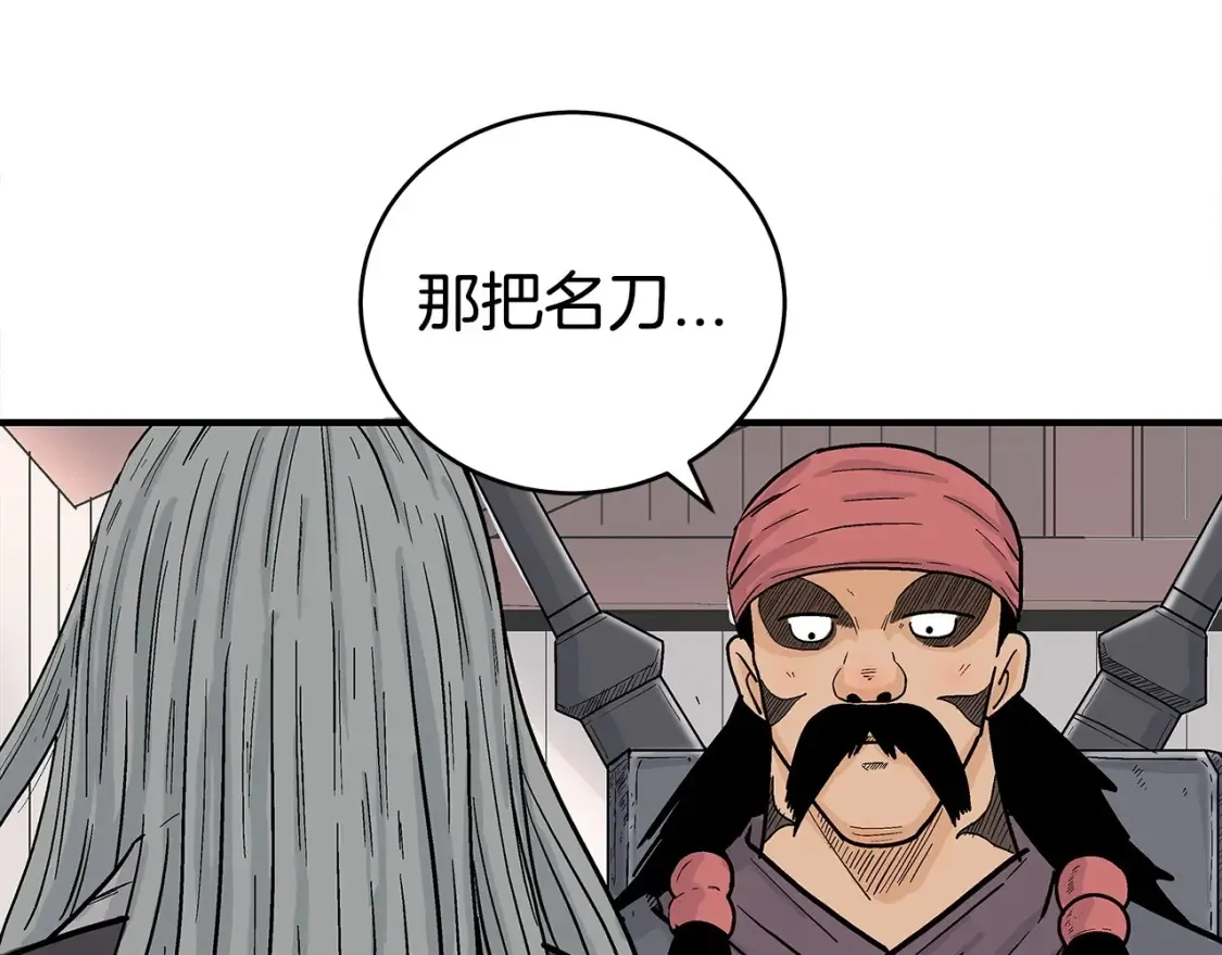 第163话  第92页