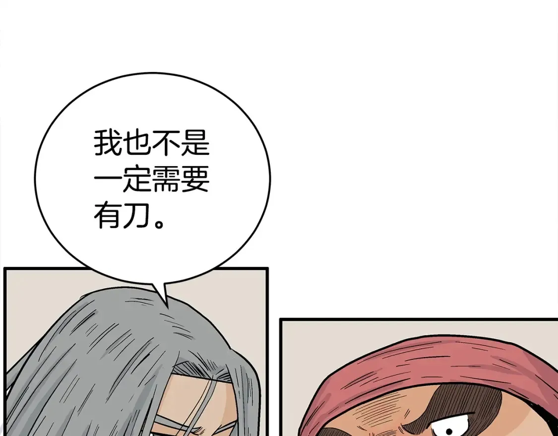 第163话  第95页