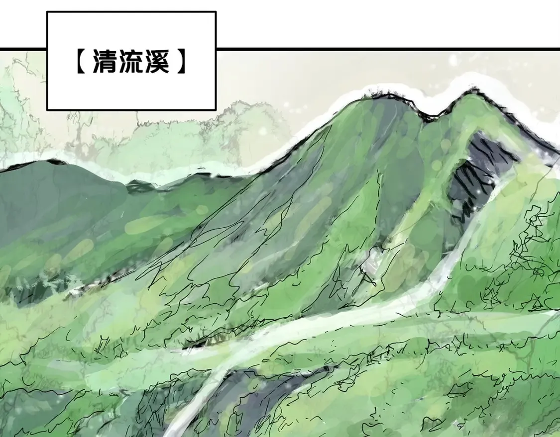 第163话  第104页