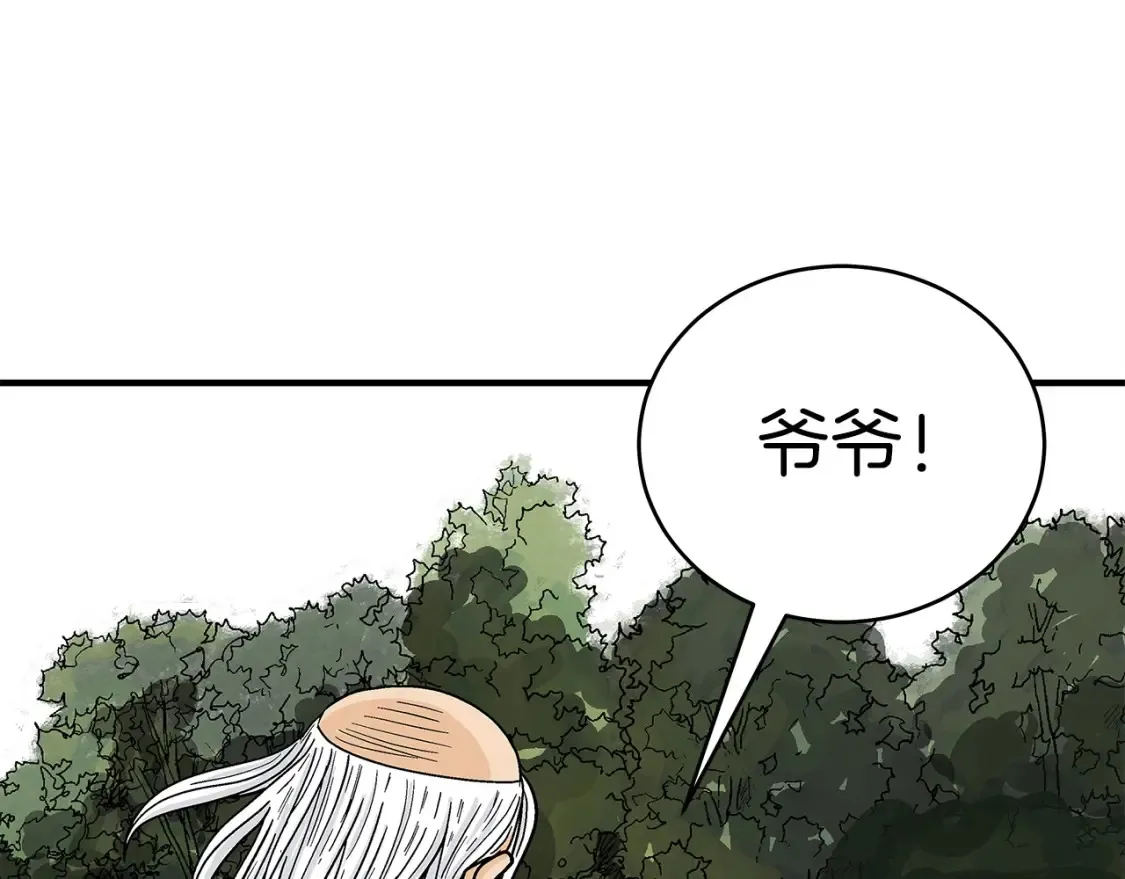 第163话  第109页