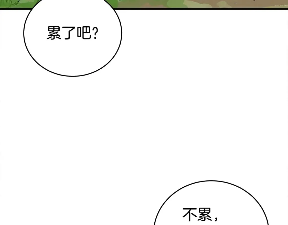 第163话  第113页