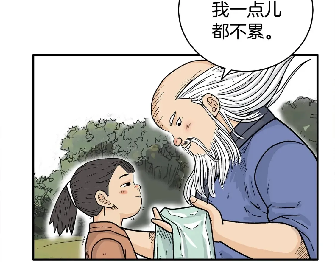 第163话  第114页