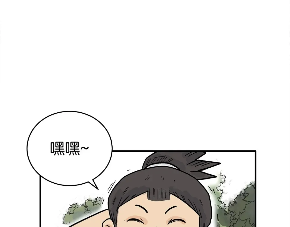 第163话  第115页