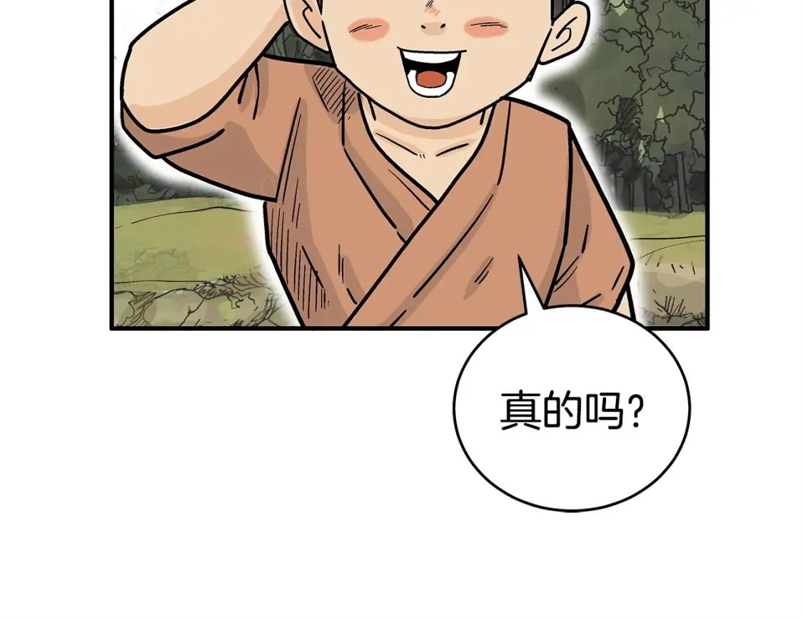 第163话  第116页