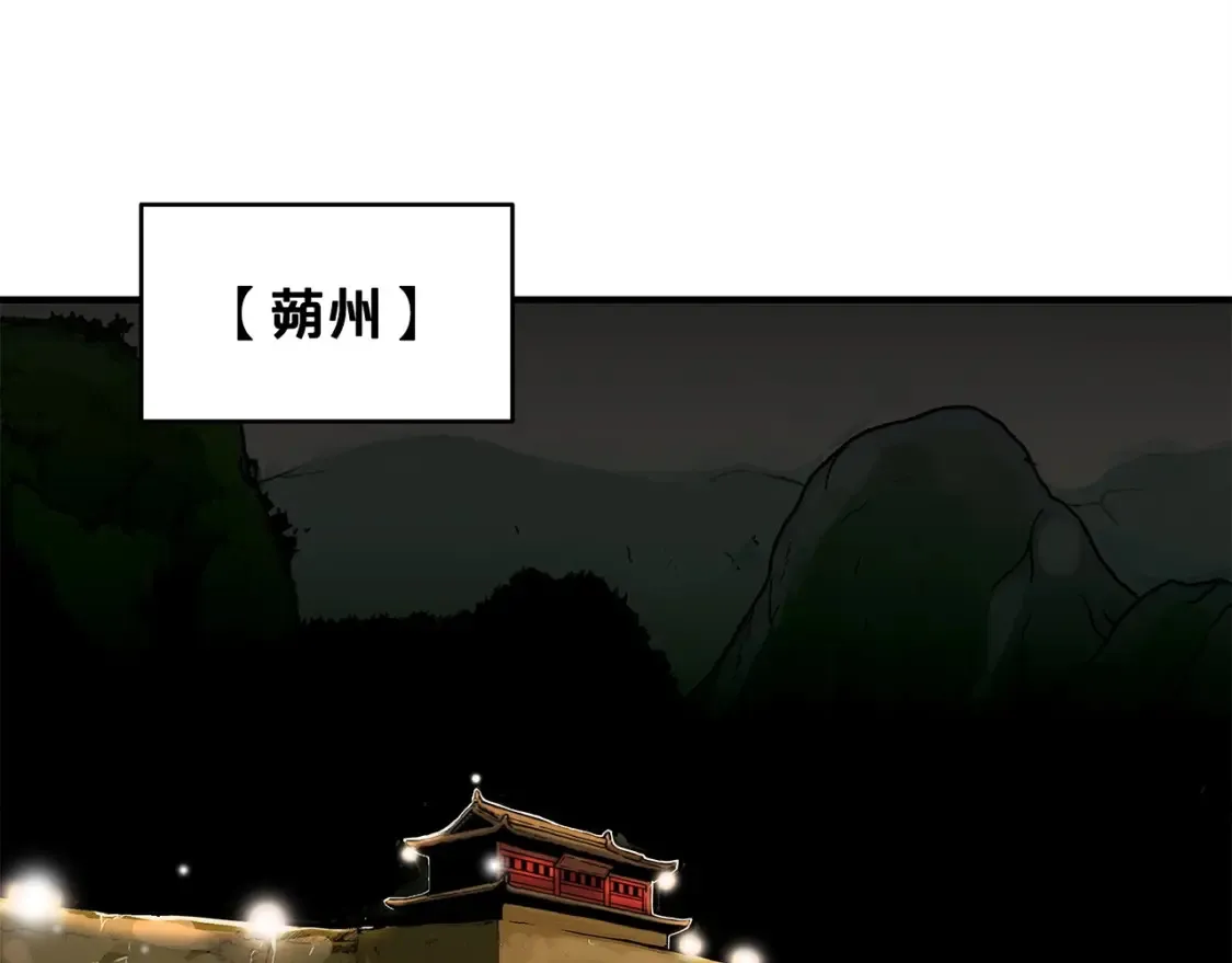第163话  第124页