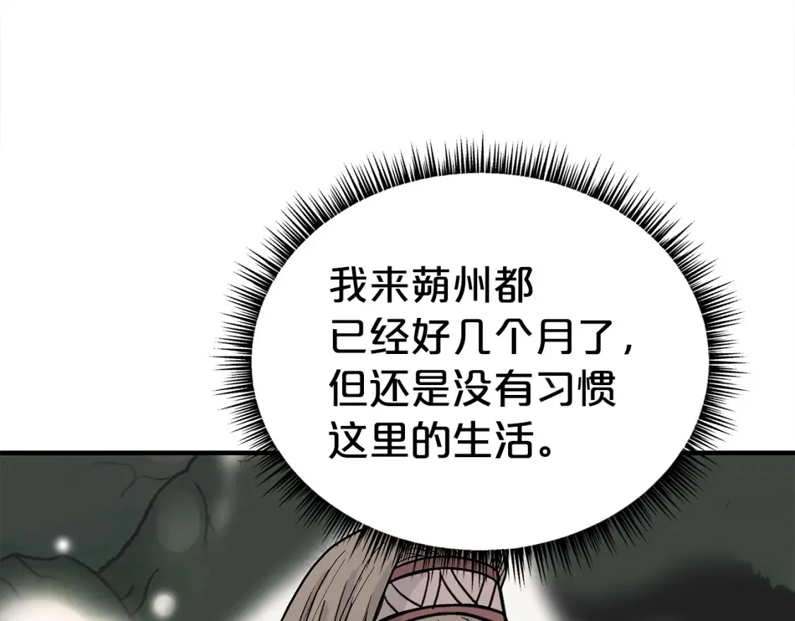 第163话  第126页