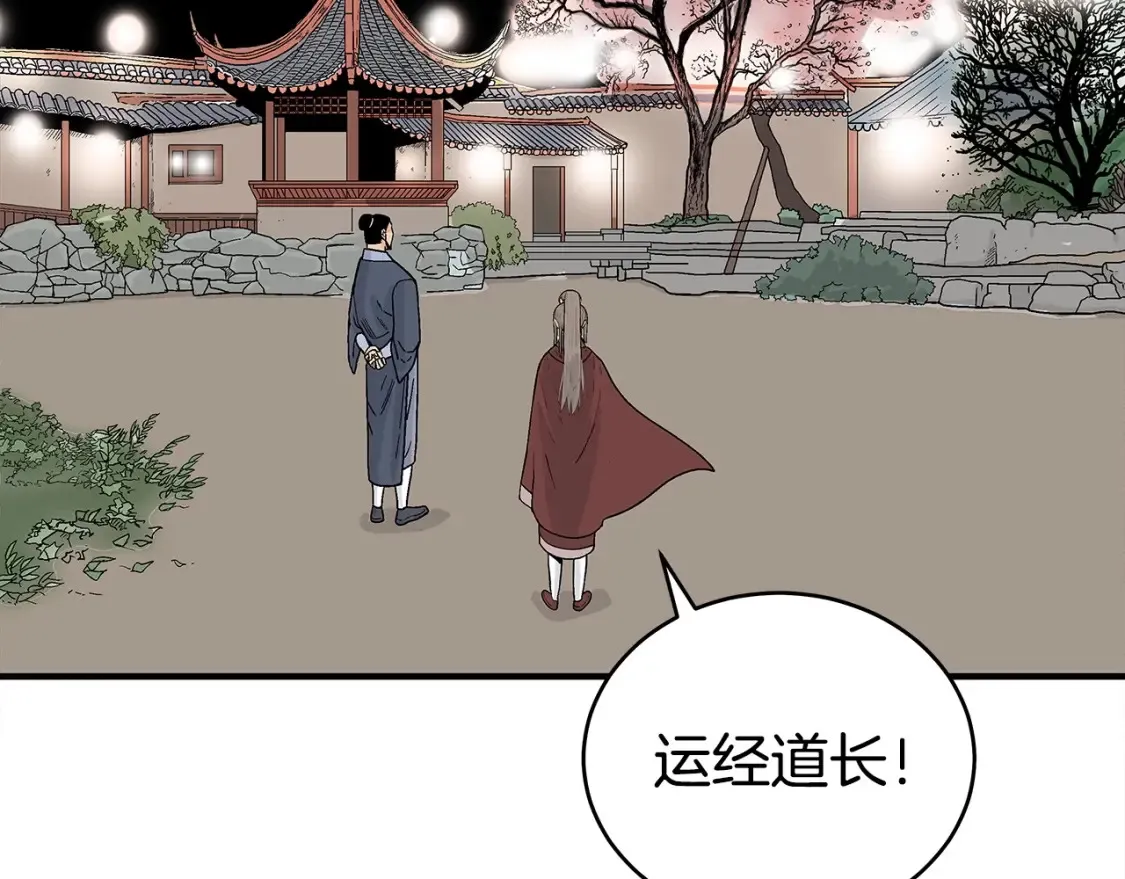 第163话  第129页