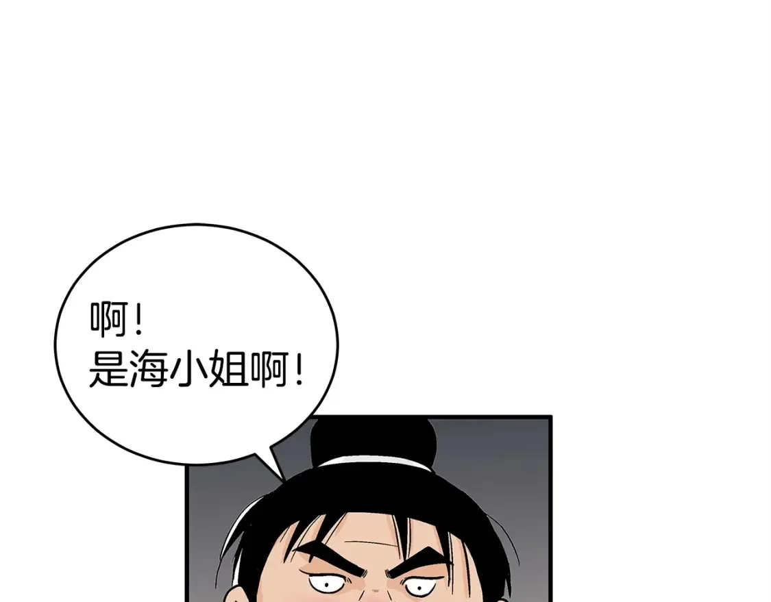 第163话  第131页