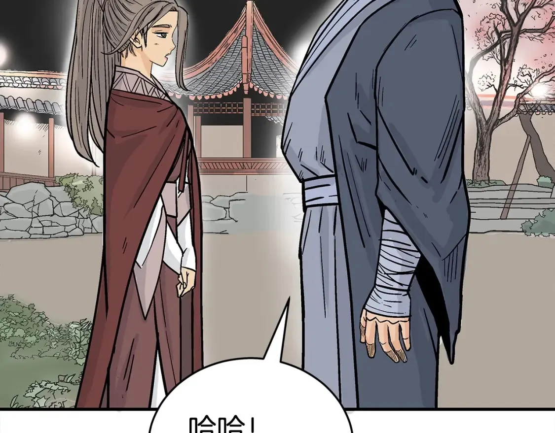 第163话  第134页