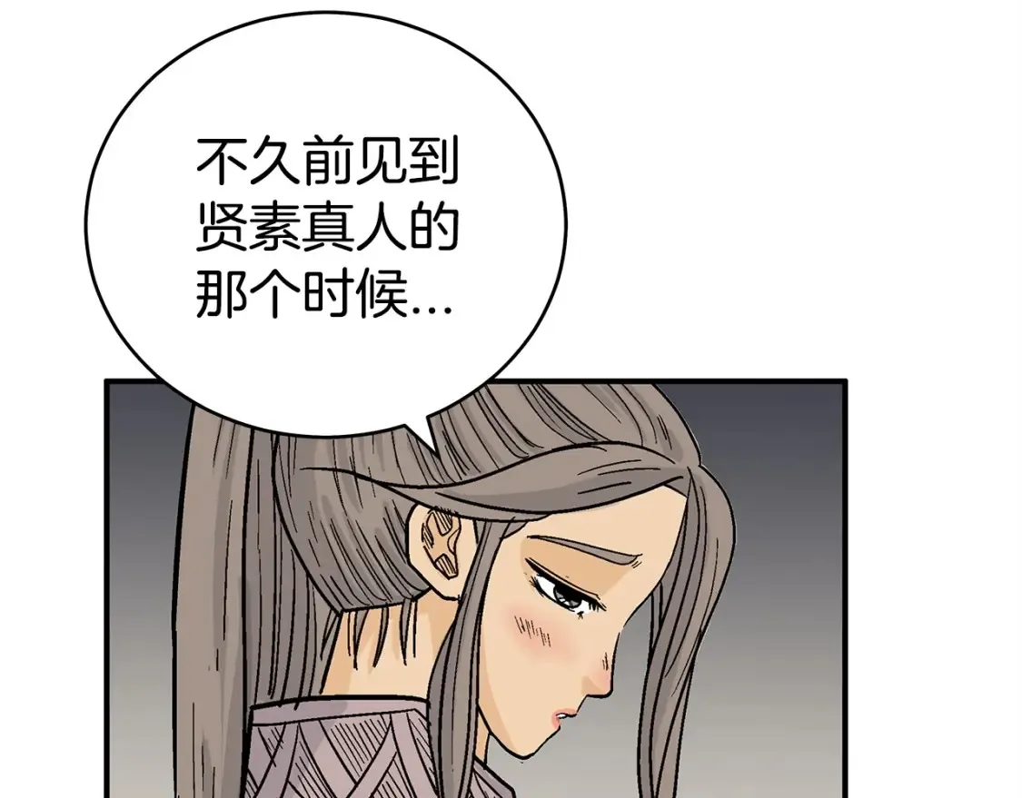 第163话  第136页