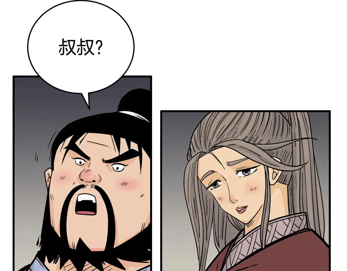 第163话  第140页