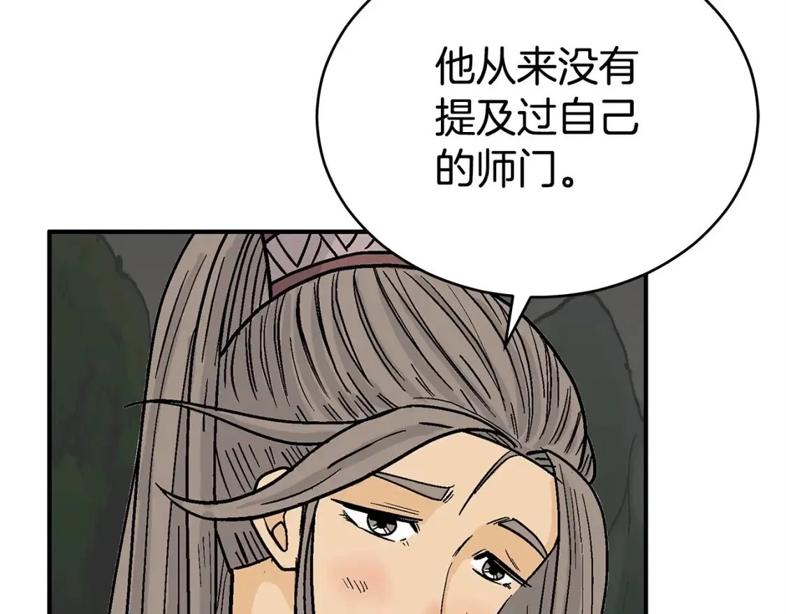 第163话  第151页