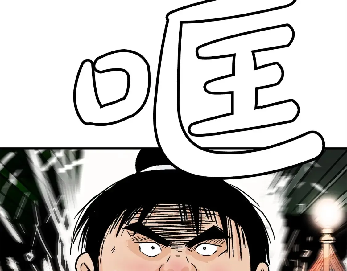 第163话  第155页