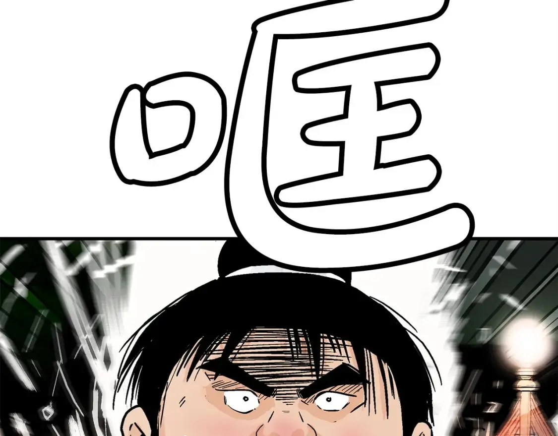 第164话  第10页