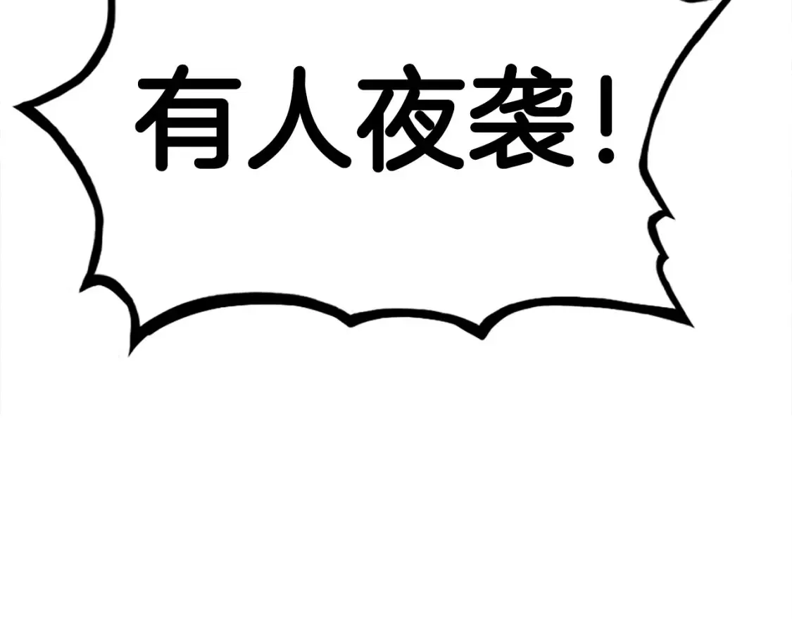 第164话  第12页