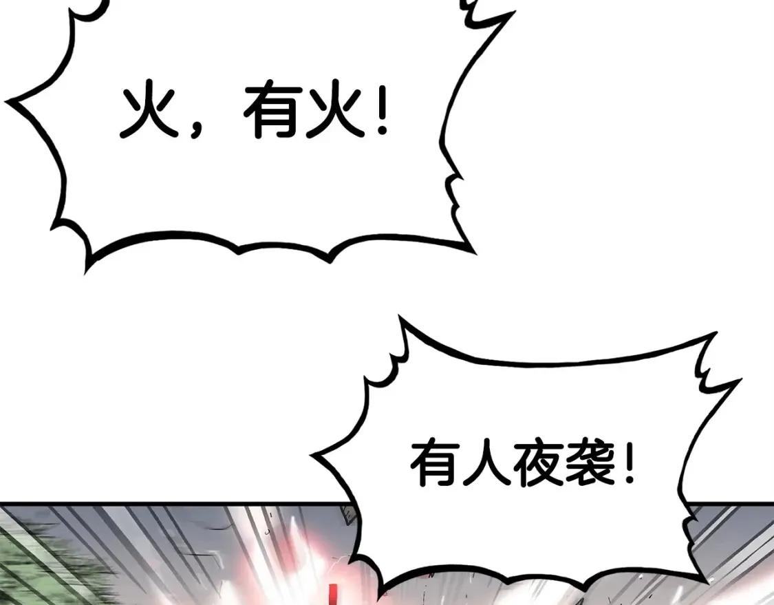 第164话  第21页
