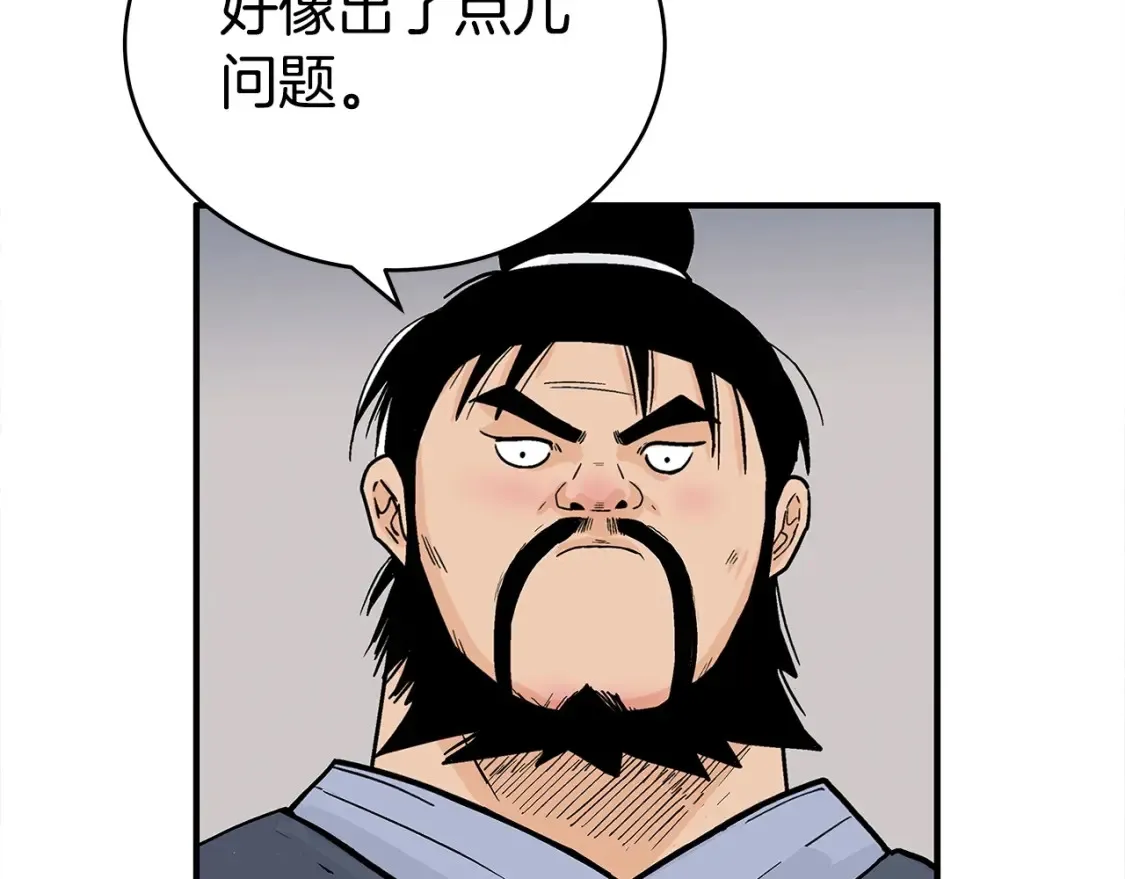 第164话  第24页