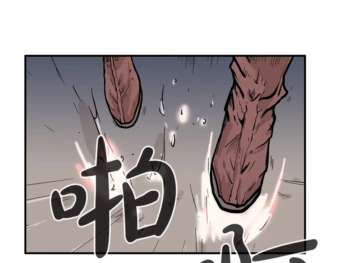 第164话  第27页