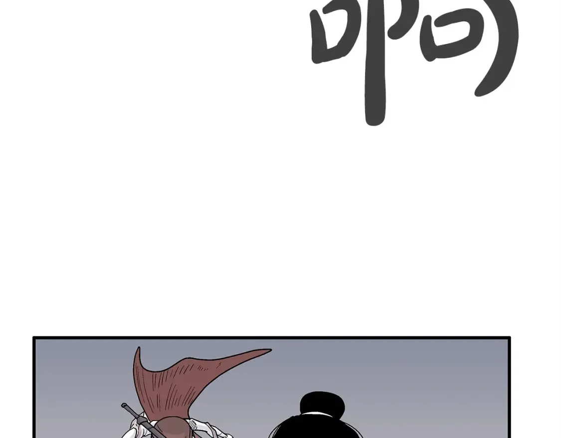 第164话  第28页