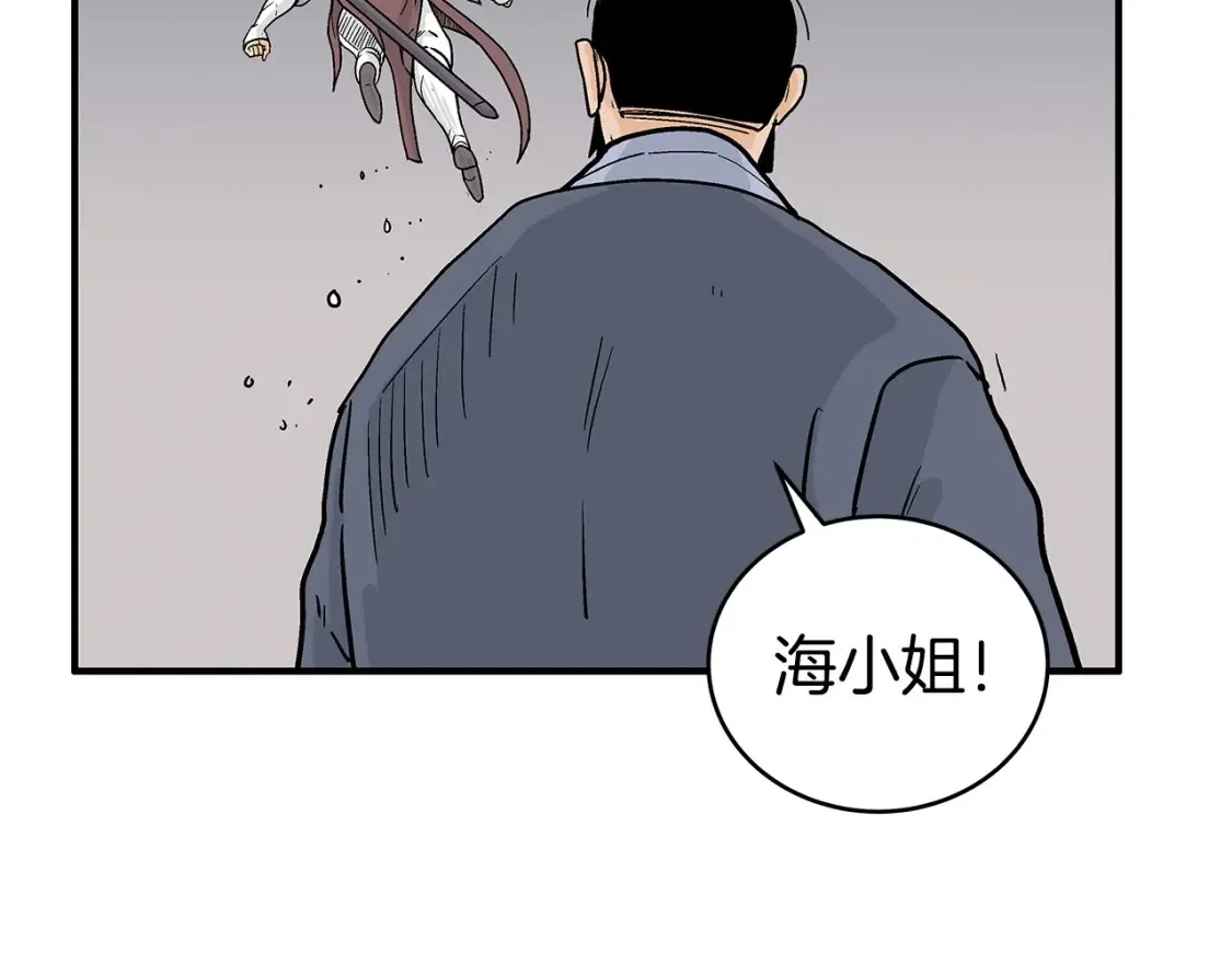 第164话  第29页