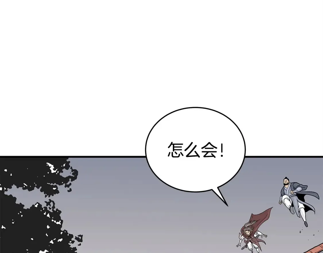 第164话  第30页