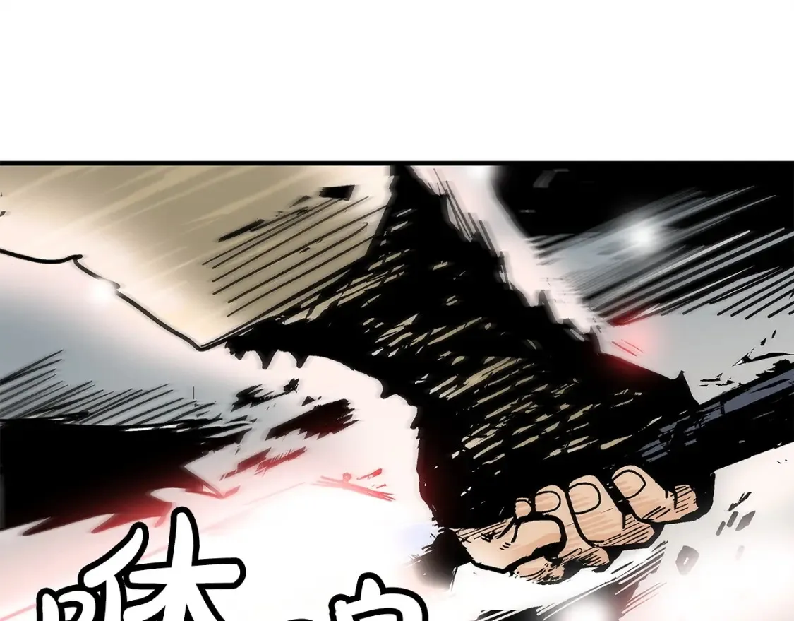 第164话  第34页
