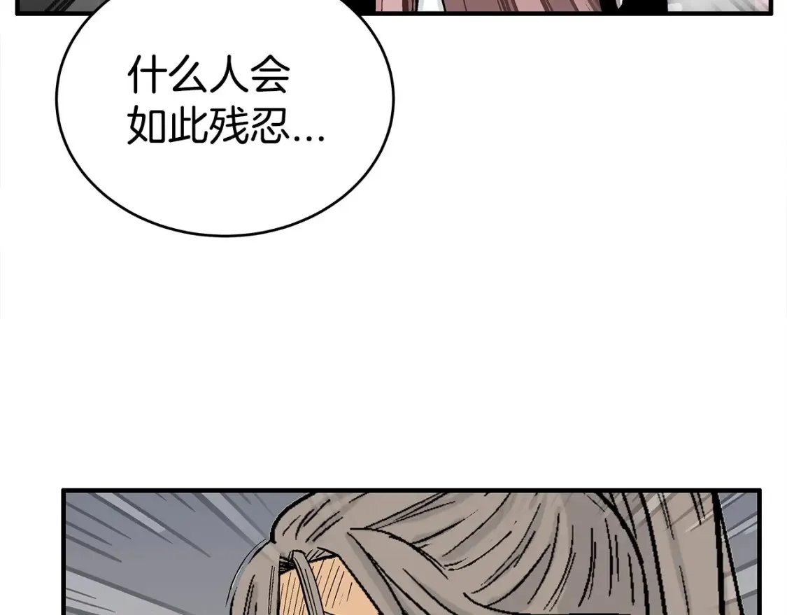 第164话  第39页