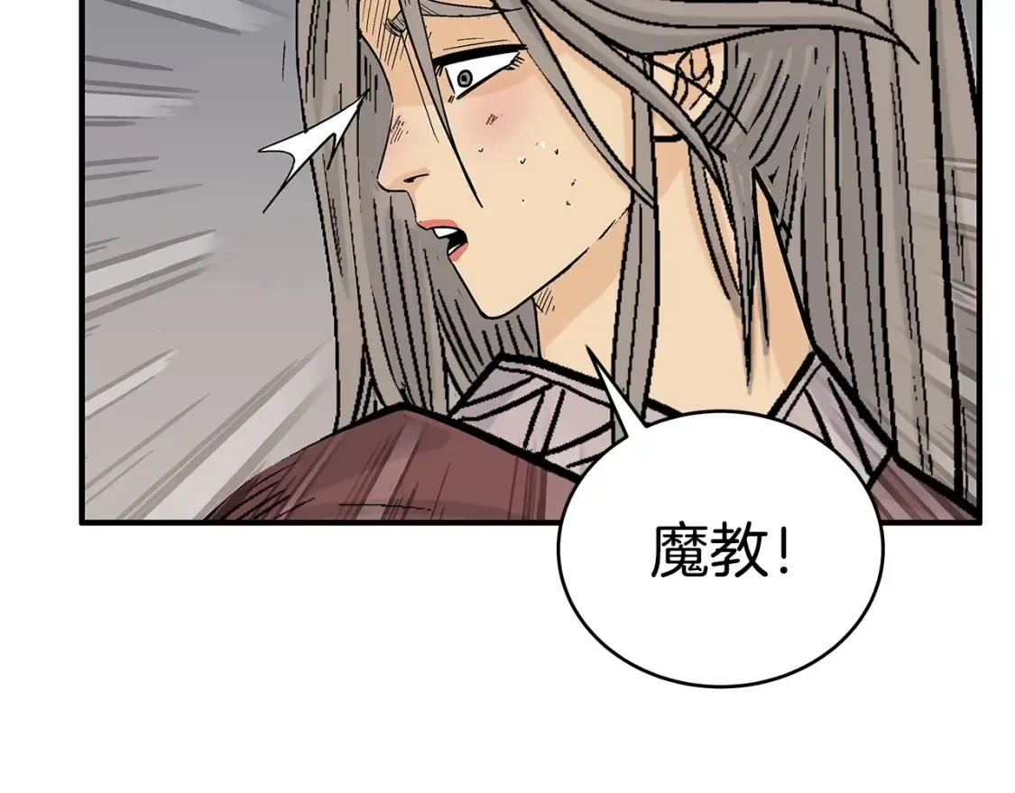 第164话  第40页