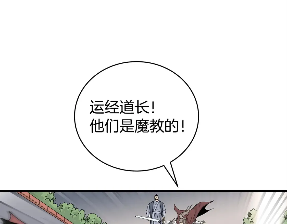 第164话  第41页