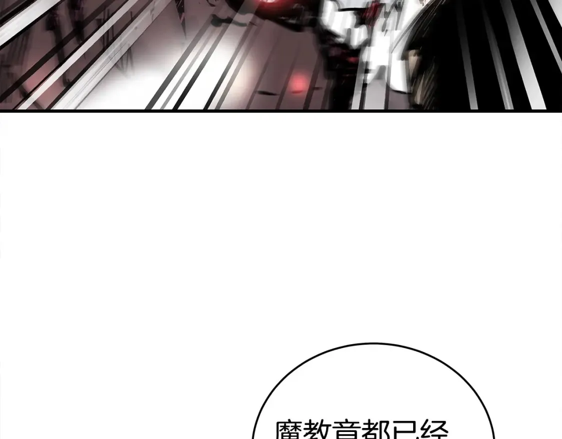 第164话  第43页