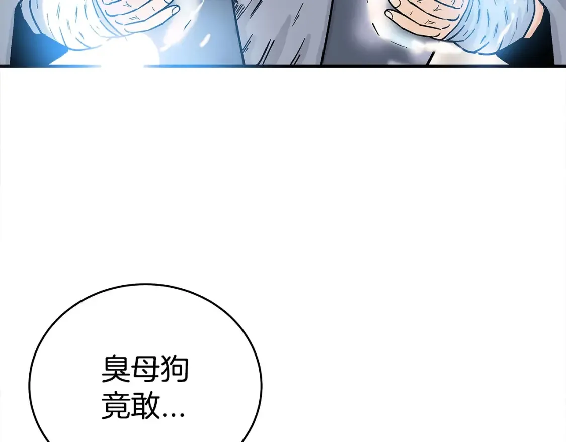 第164话  第45页