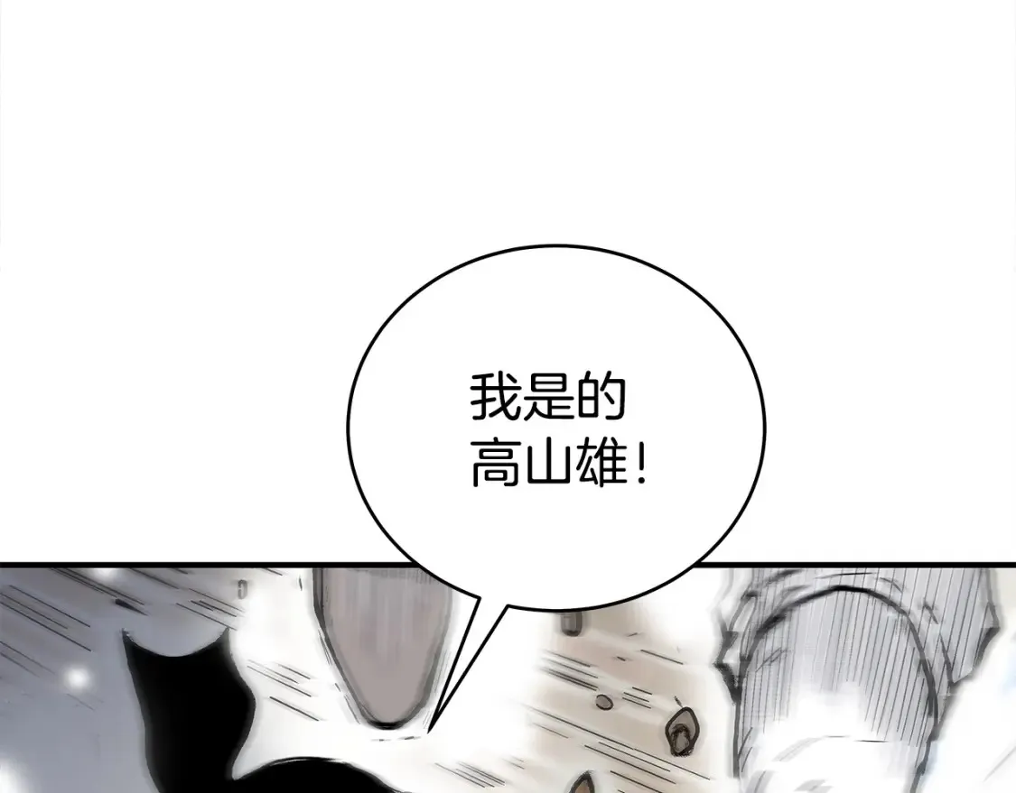 第164话  第47页