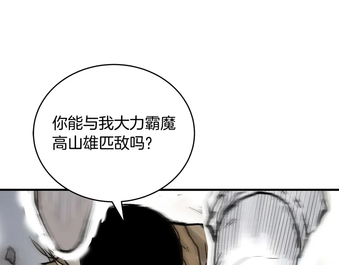 第164话  第50页