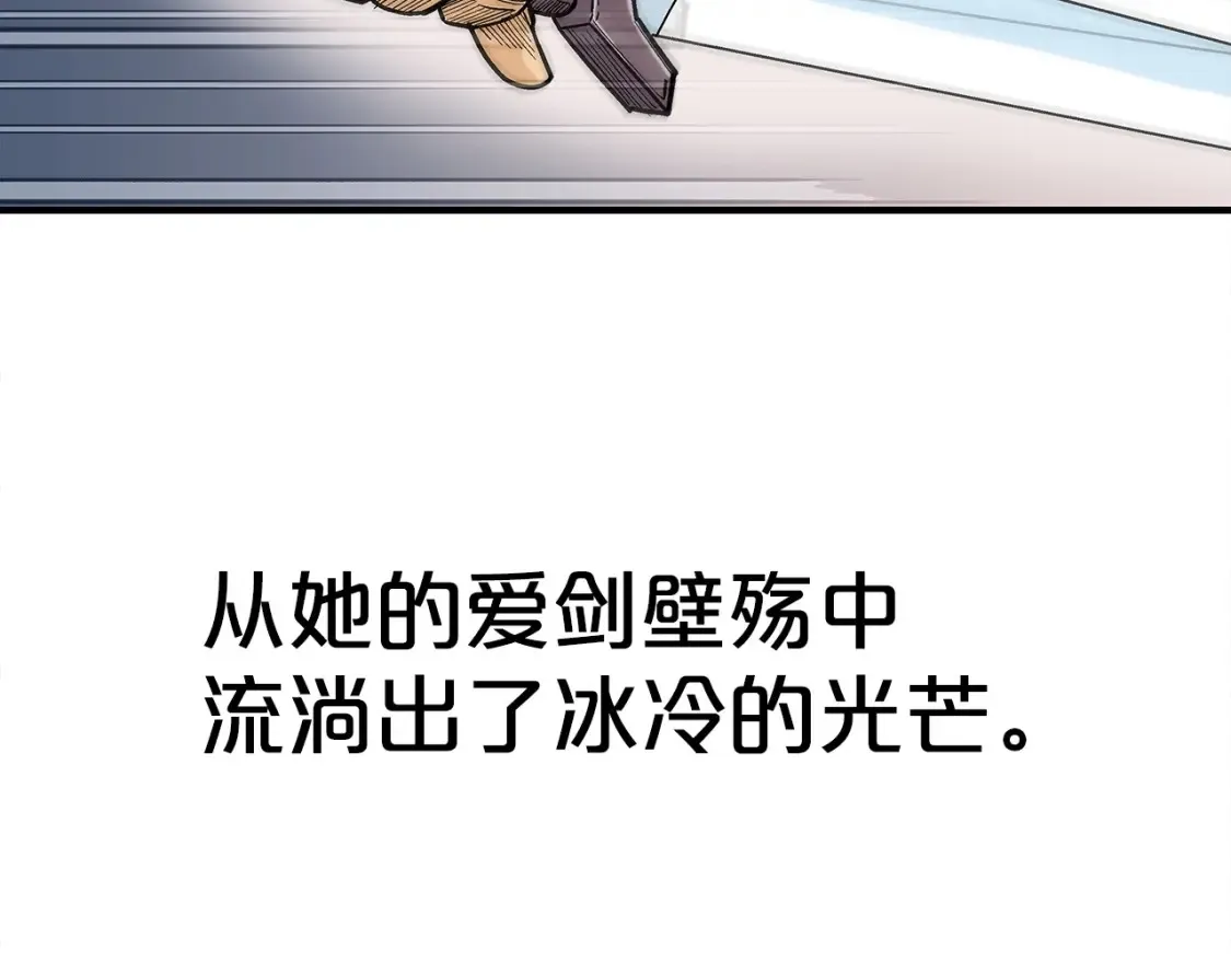 第164话  第55页